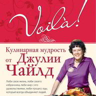 Рецепт Французского деревенского паштета