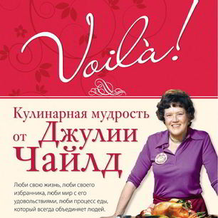 Рецепт Французского деревенского паштета