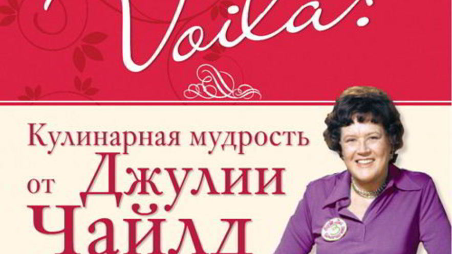 Рецепт французского деревенского паштета