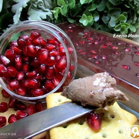 Рецепт Паштета из куриной печени с гранатовым желе