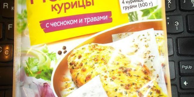 Рецепт рулета из куриной грудки с черносливом и орехами