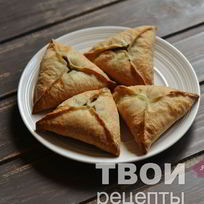 Рецепт Самсы из слоеного теста