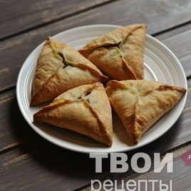 Рецепт Самсы из слоеного теста