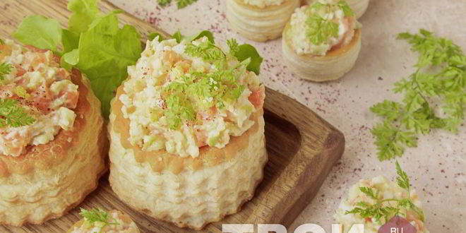 Рецепт тарталеток с рыбой