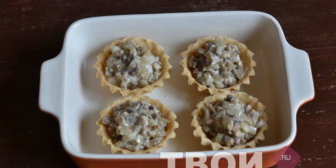 Рецепт жульена в тарталетках