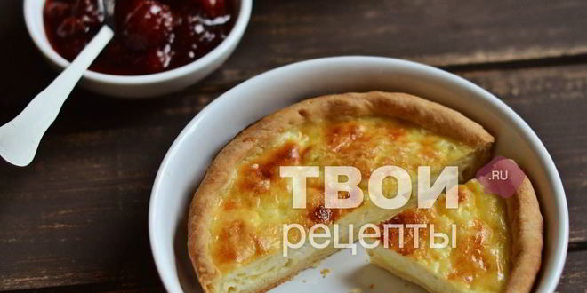 Рецепт сырного тарта