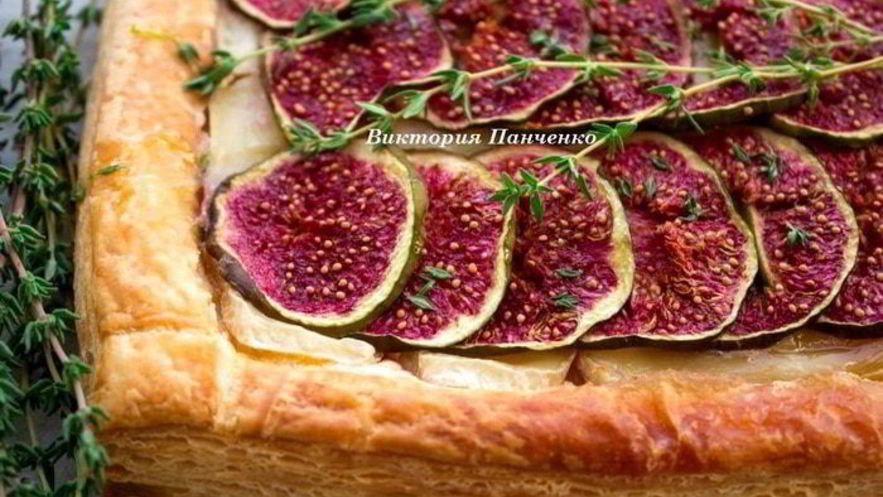 Рецепт тарта с инжиром и сыром бри