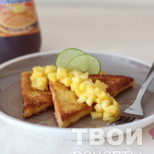 Рецепт Французских тостов с фруктовой сальсой
