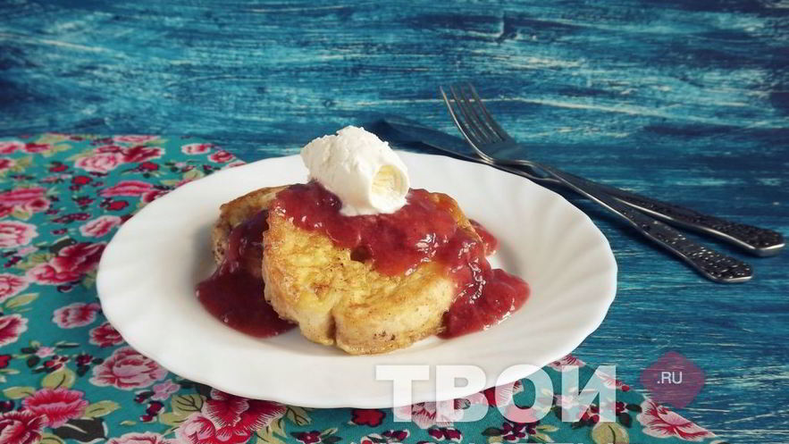 Рецепт французских тостов с клубнино-имбирным соусом