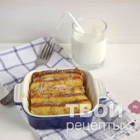 Рецепт Французских тостов, запеченных с яблоком