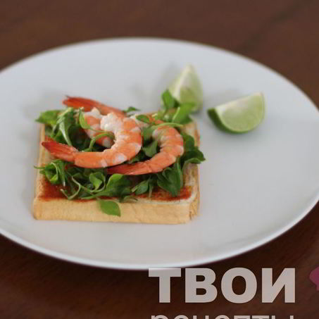 Рецепт Тостов с креветками