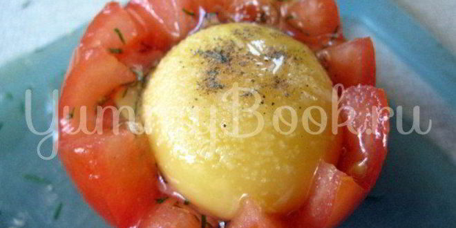 Рецепт яичницы в помидоре