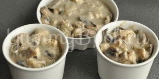 Рецепт жюльена с курицей и грибами